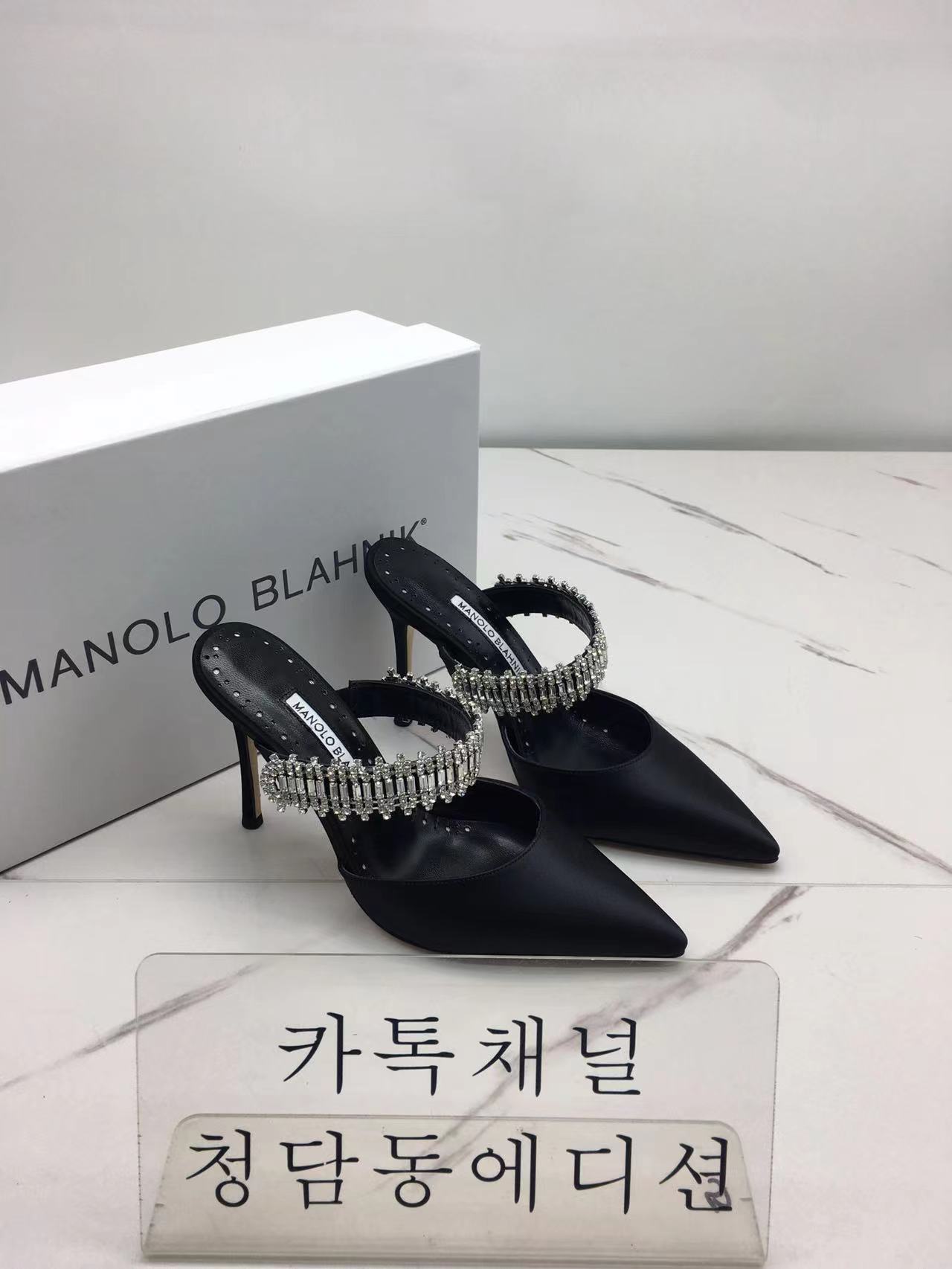 마놀로 블라닉 힐