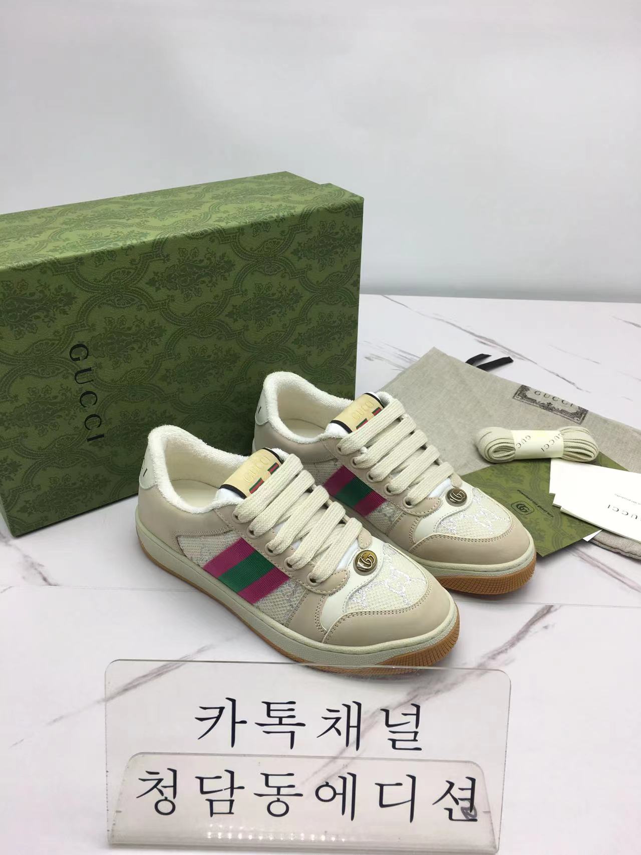 구찌 스크리너 스니커즈 최고퀄 (남녀공용)