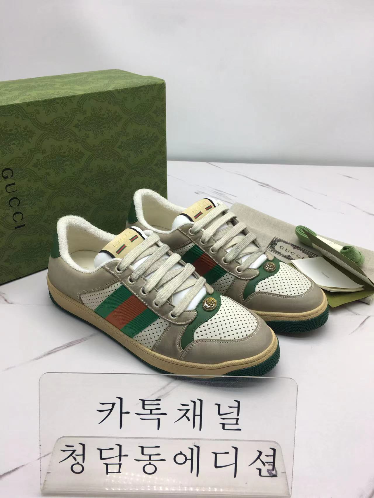구찌 스크리너 스니커즈 최고퀄 (남녀공용)