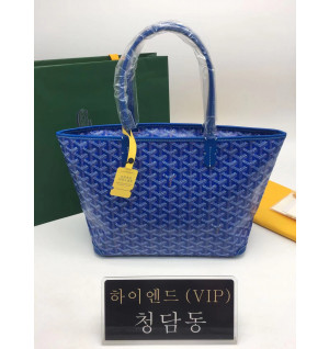 고야드 아르투아 지퍼달린 쇼퍼백 PM / MM (컬러 블루)