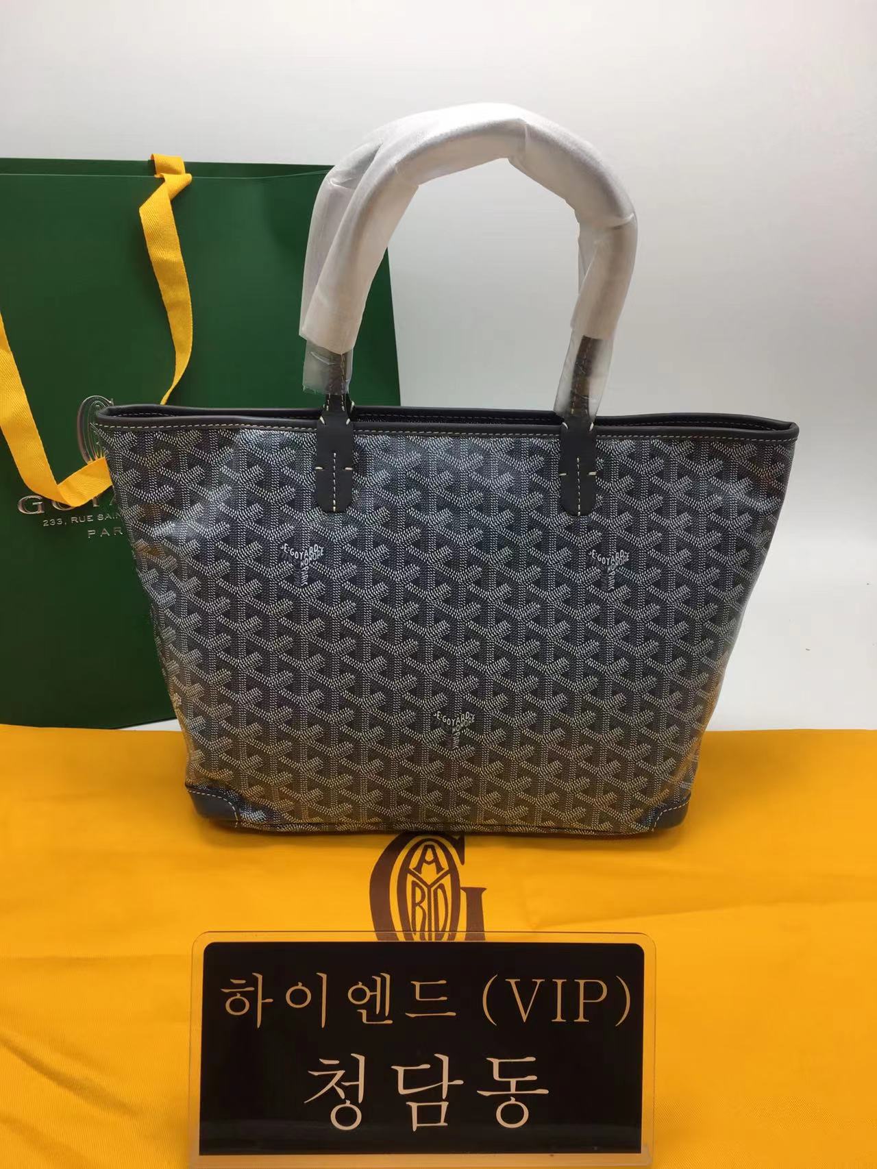 고야드 아르투아 지퍼달린 쇼퍼백 PM / MM (컬러 그레이)