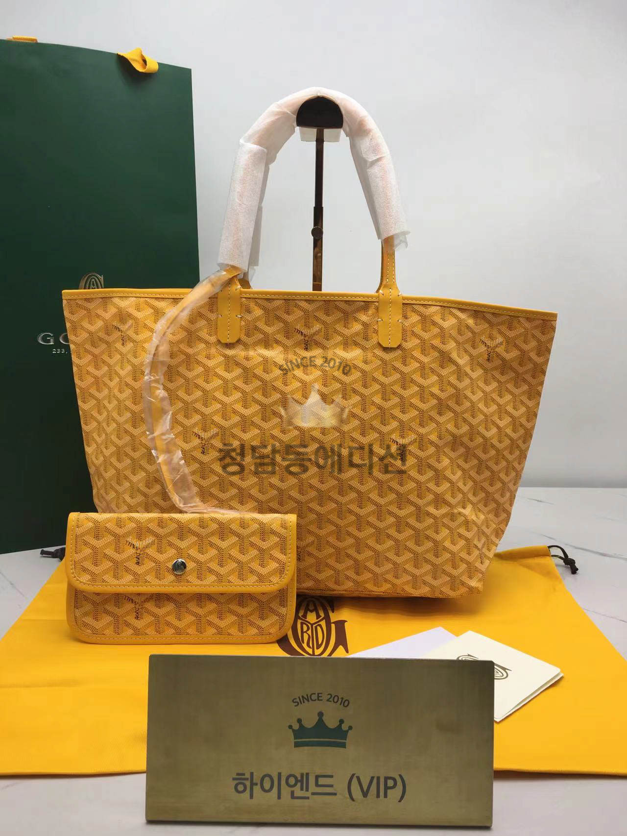 고야드 생루이백 PM/GM (컬러 옐로우)