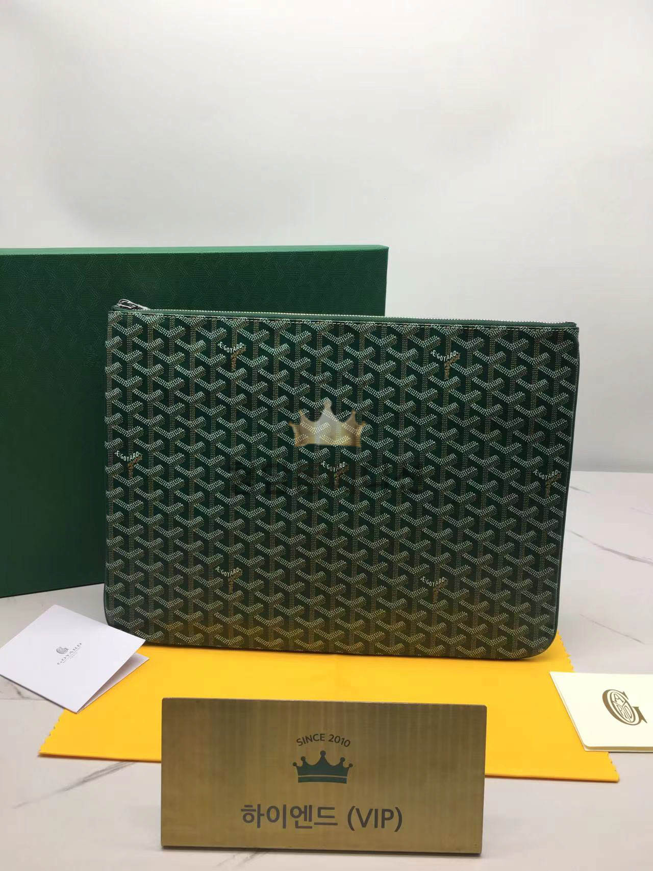 고야드 세나 클러치 MM /GM (컬러 그린)