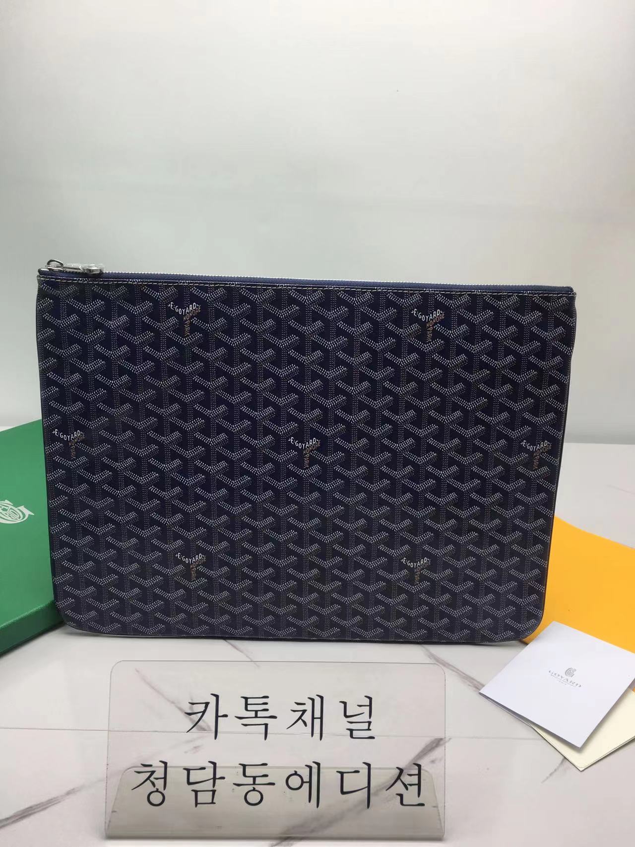 고야드 세나 클러치 MM /GM (컬러 네이비)