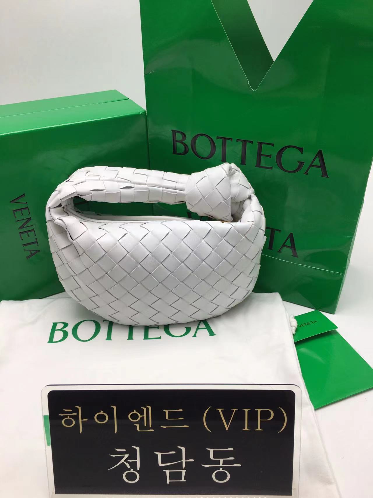 보테가베네타 미니 조디백