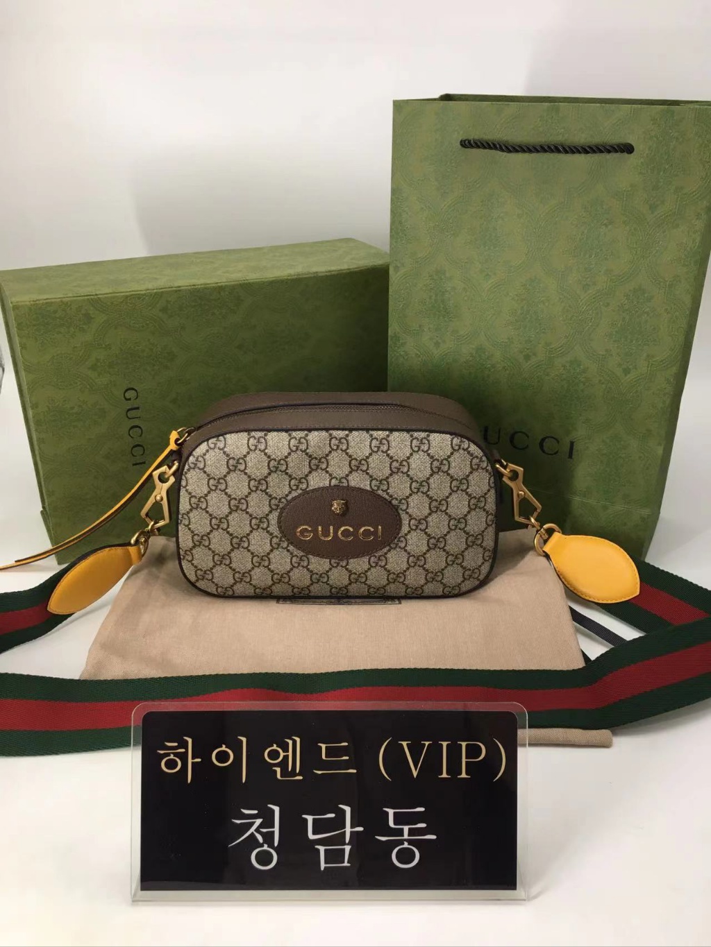 구찌 네오 빈티지 GG 수프림 메신저백 476466