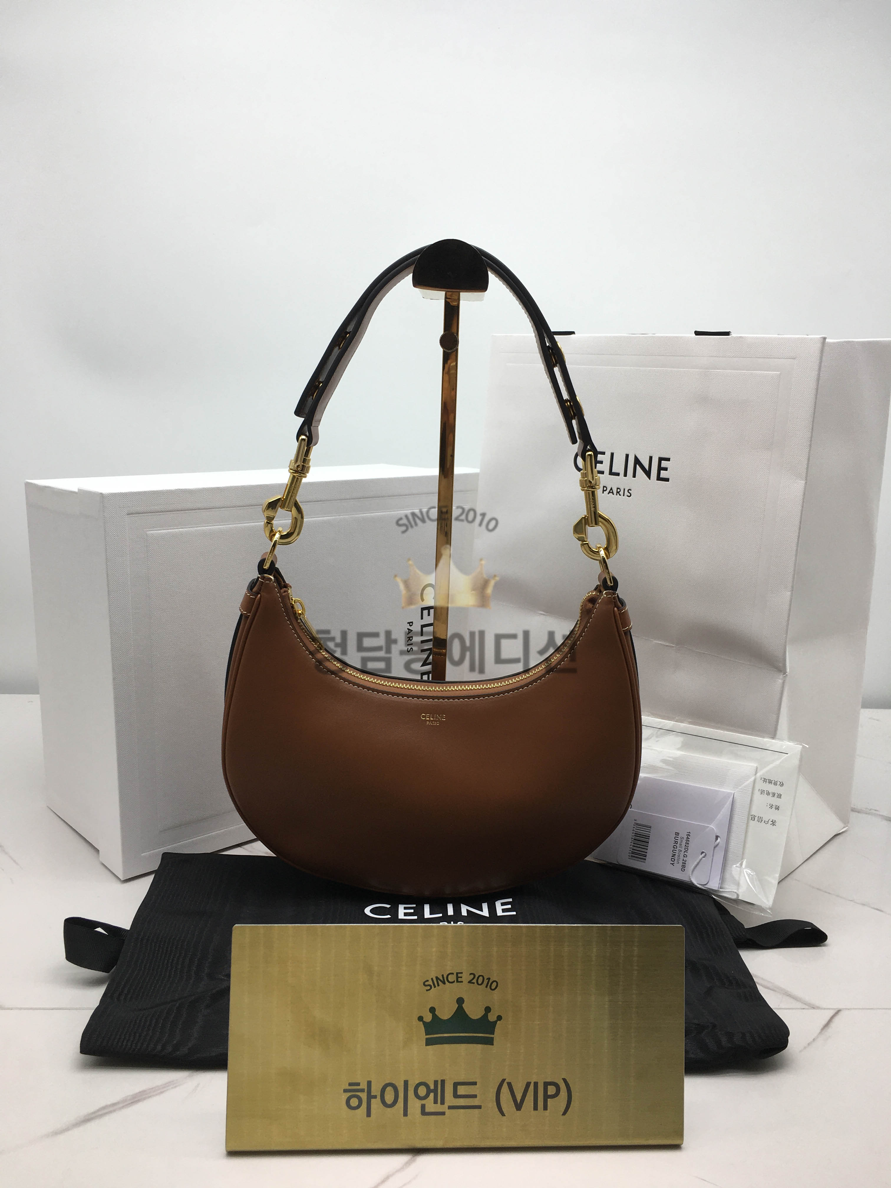 셀린느 아바 호보백 (하이엔드급)