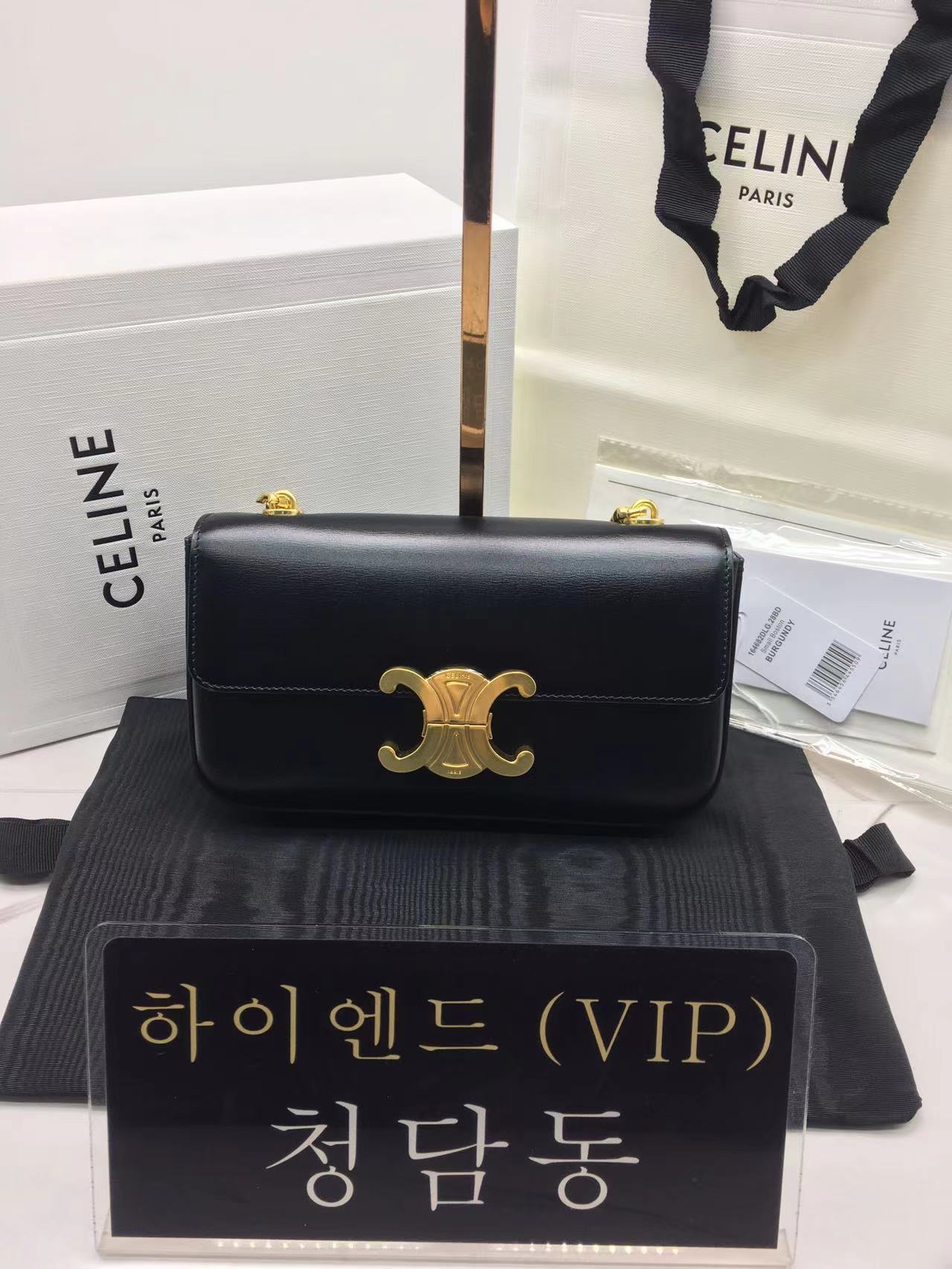 셀린느 트리오페 체인 숄더백 (하이엔드급)