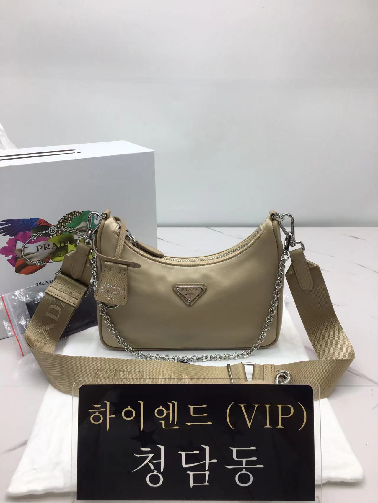 프라다 리에디션 나일론 테수토 호보백 (하이엔드급)