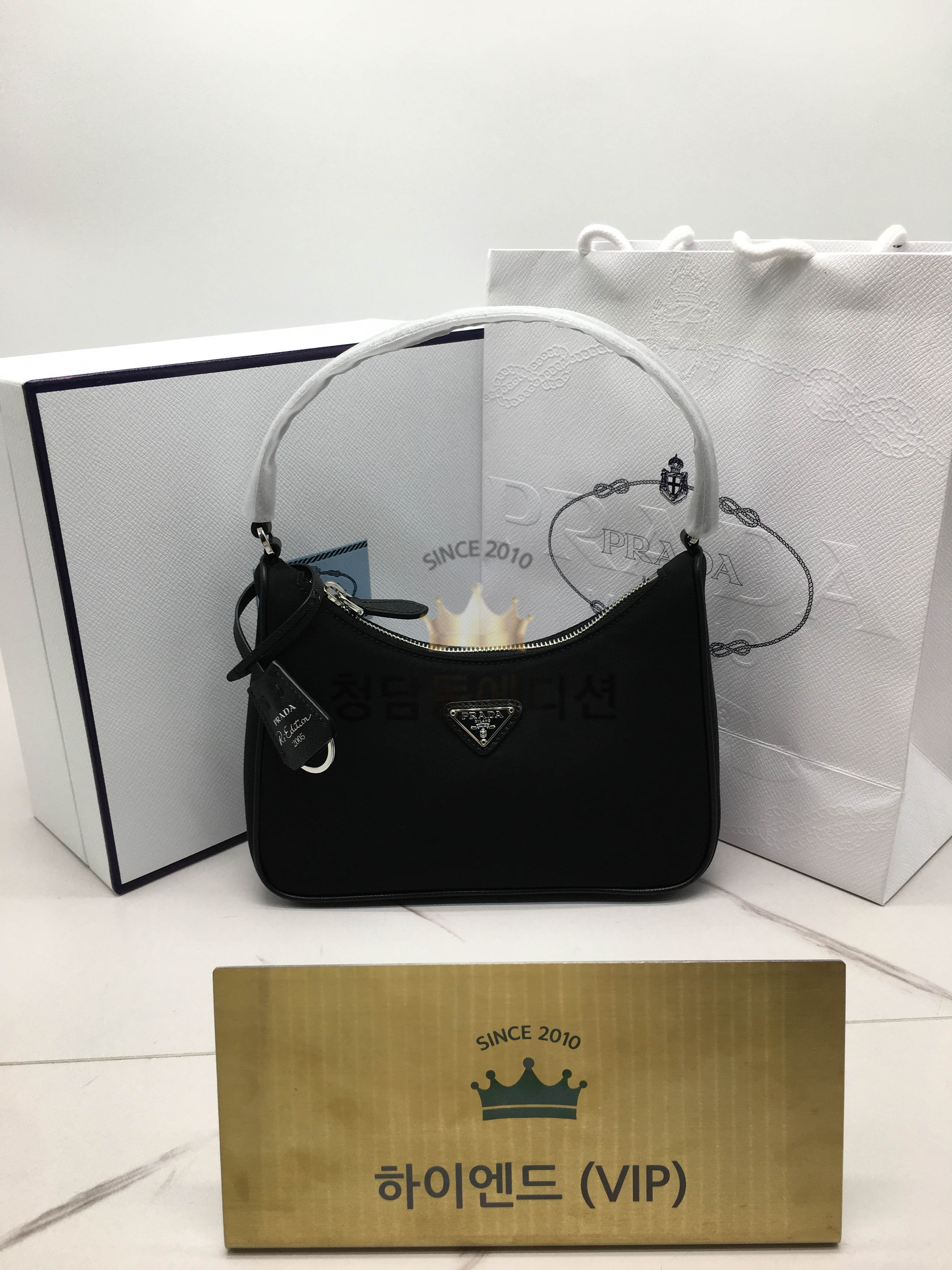 프라다 리에디션 나일론 호보백 2005 (하이엔드급)