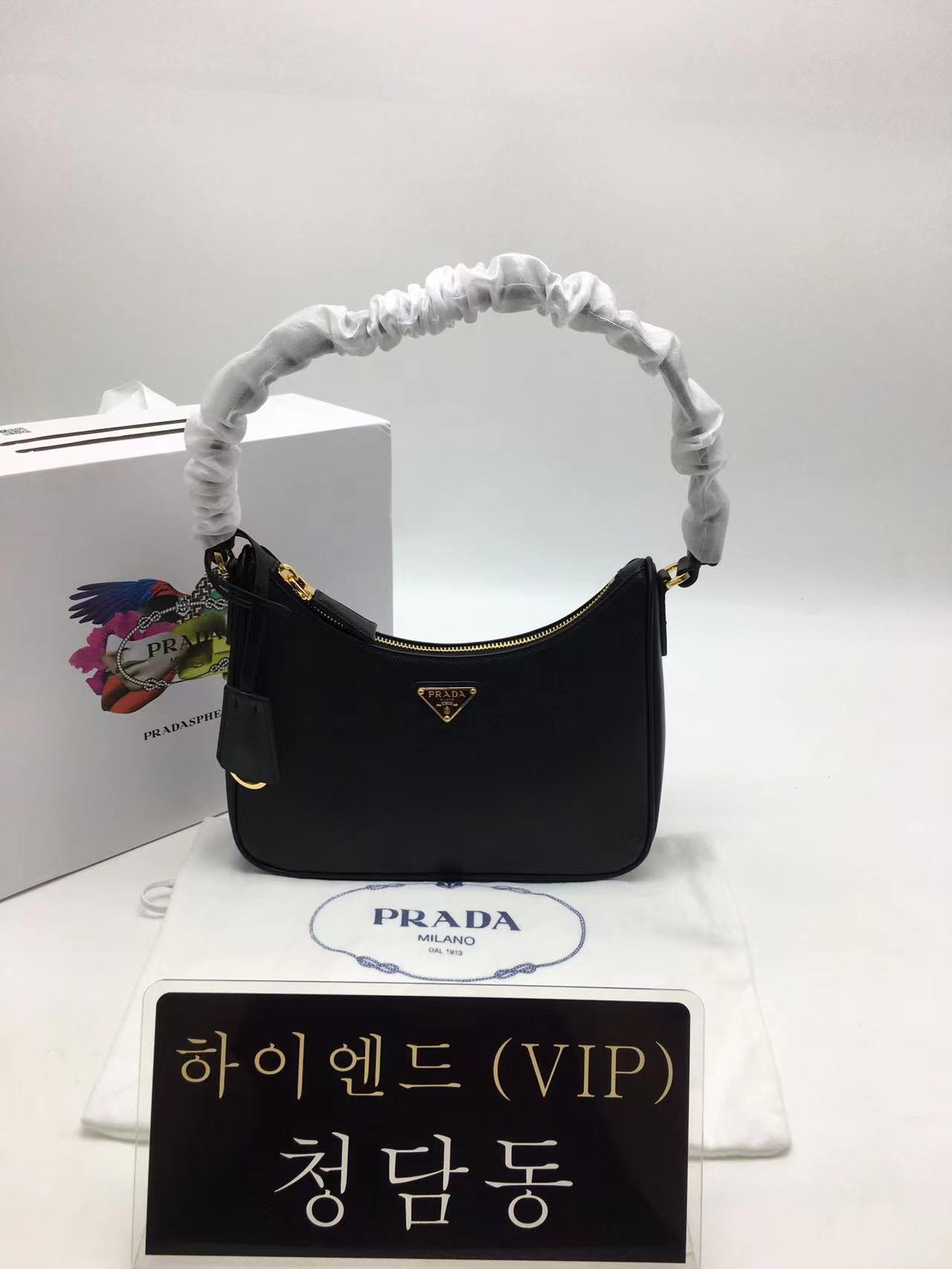 프라다 리에디션 사피아노 호보백 (하이엔드급)