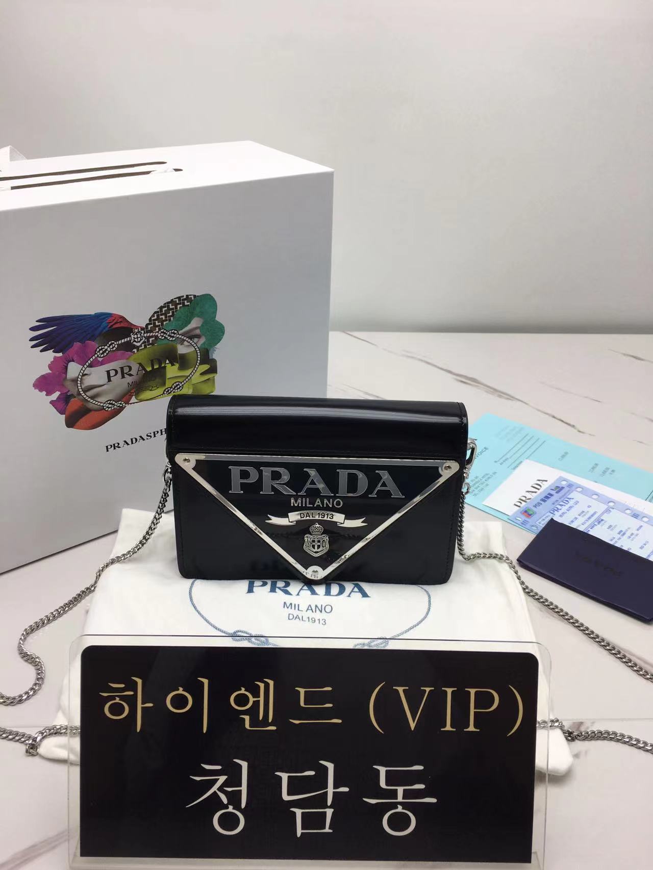 프라다 체인 크로스 미니백 (하이엔드급)