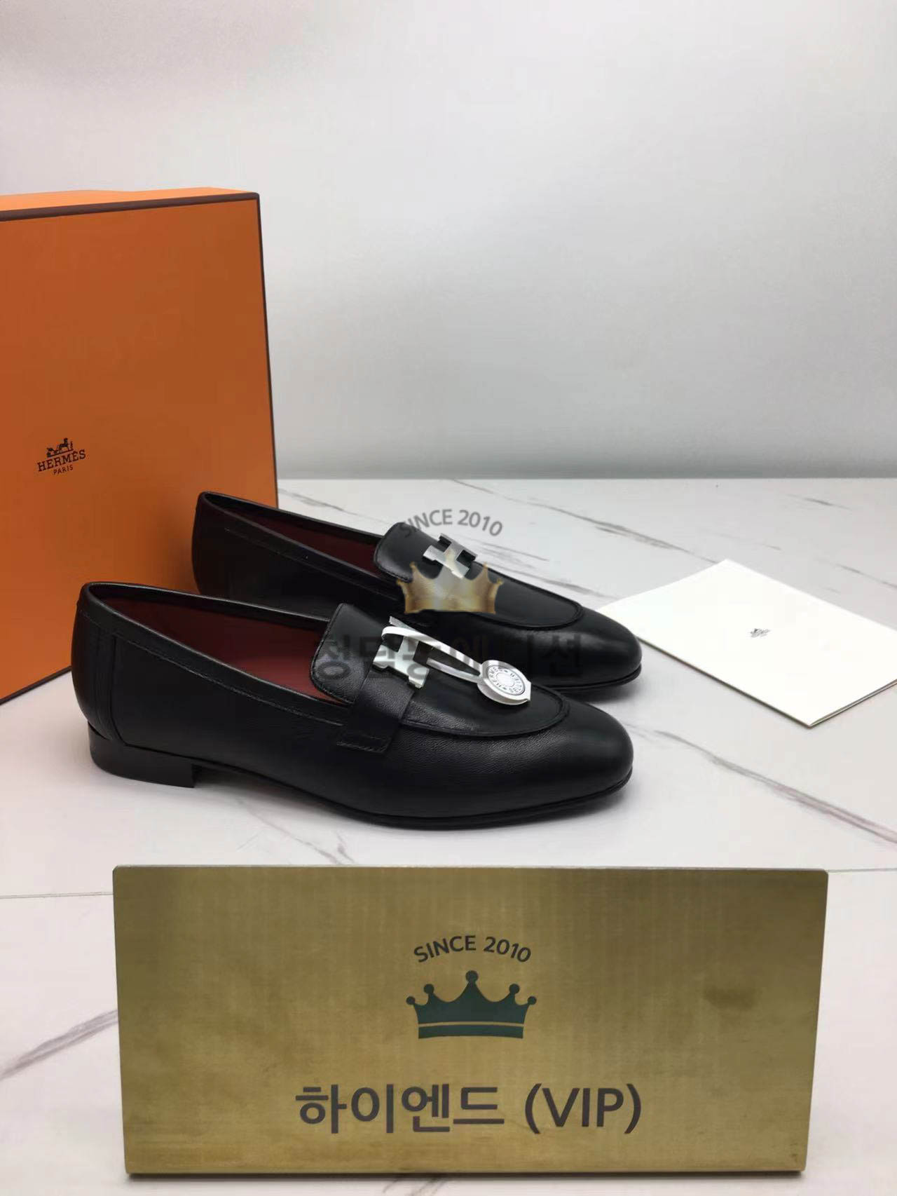 에르메스 파리 로퍼