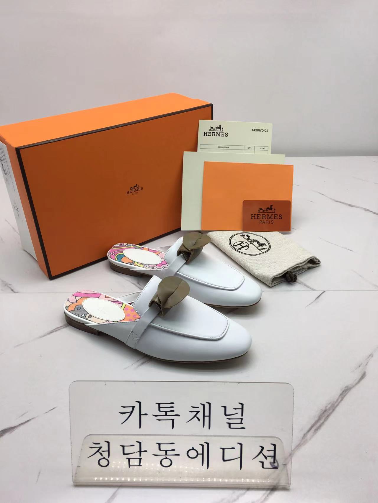 에르메스 오즈 뮬