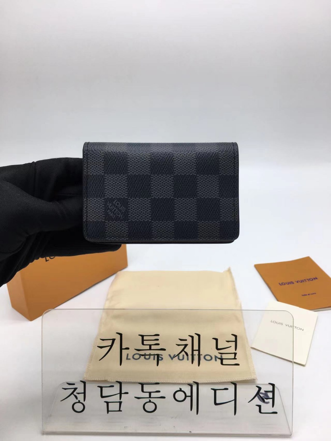 루이비통 오거나이저 N63143