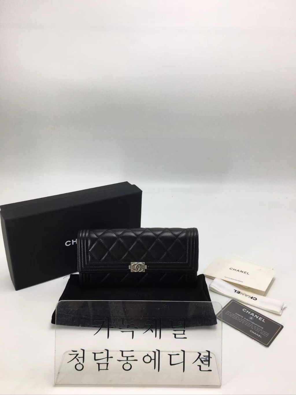 샤넬 보이 램스킨 장지갑 (은장,금장)