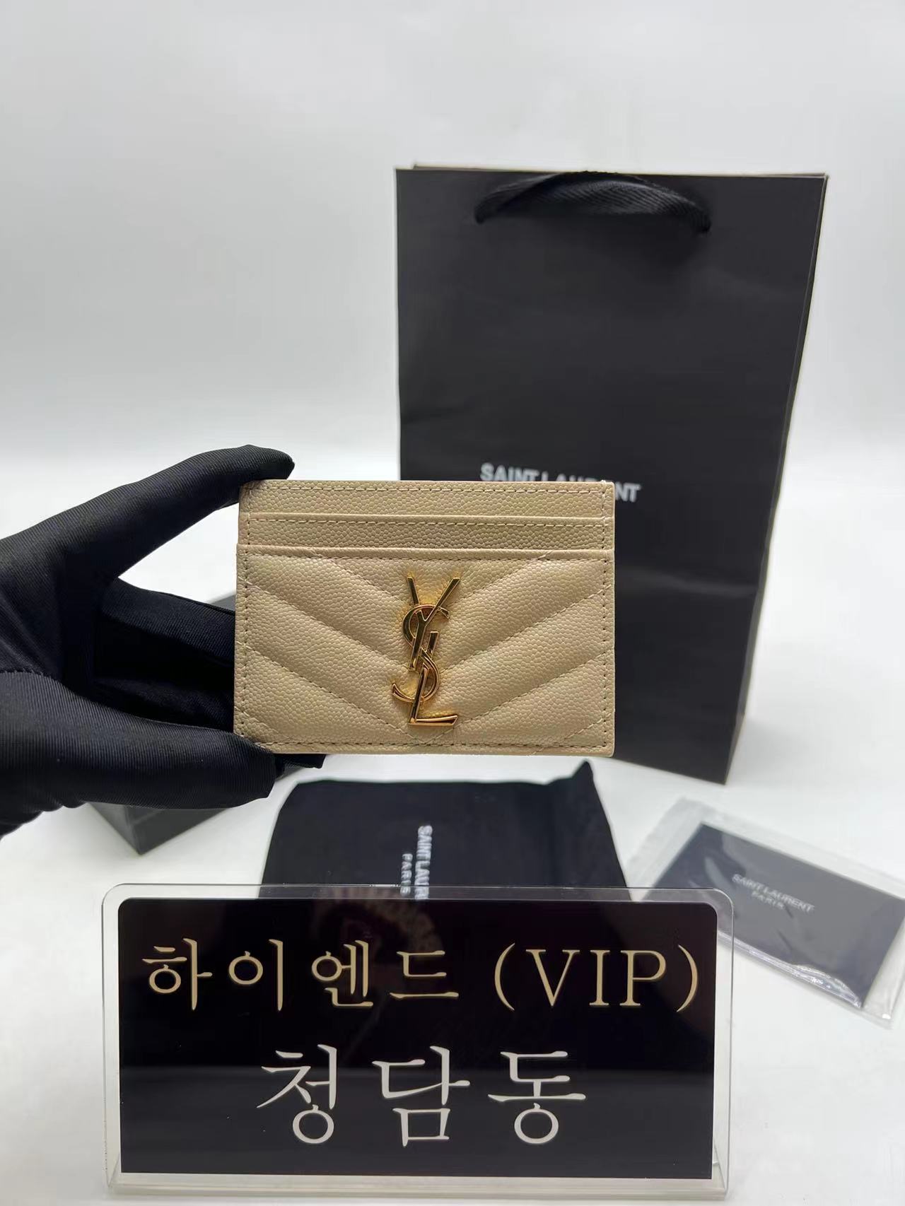 생로랑 모노그램 퀼팅 카드홀더 423291