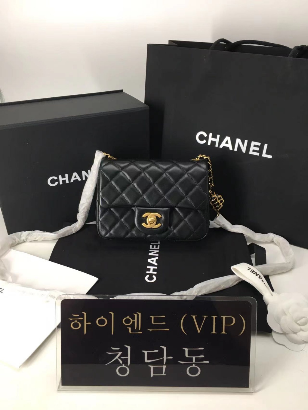 샤넬 램스킨 쁘띠삭 체인볼 금장