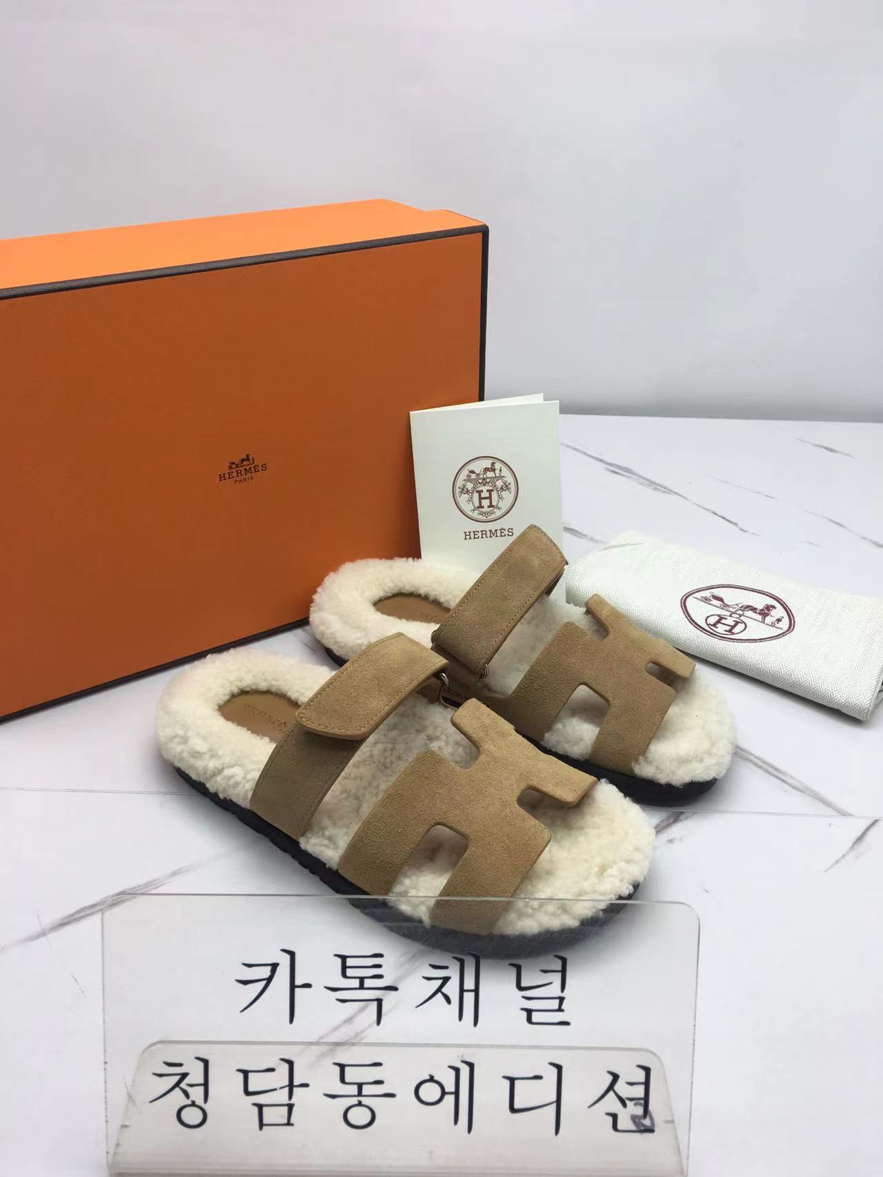 에르메스 시프레 샌들