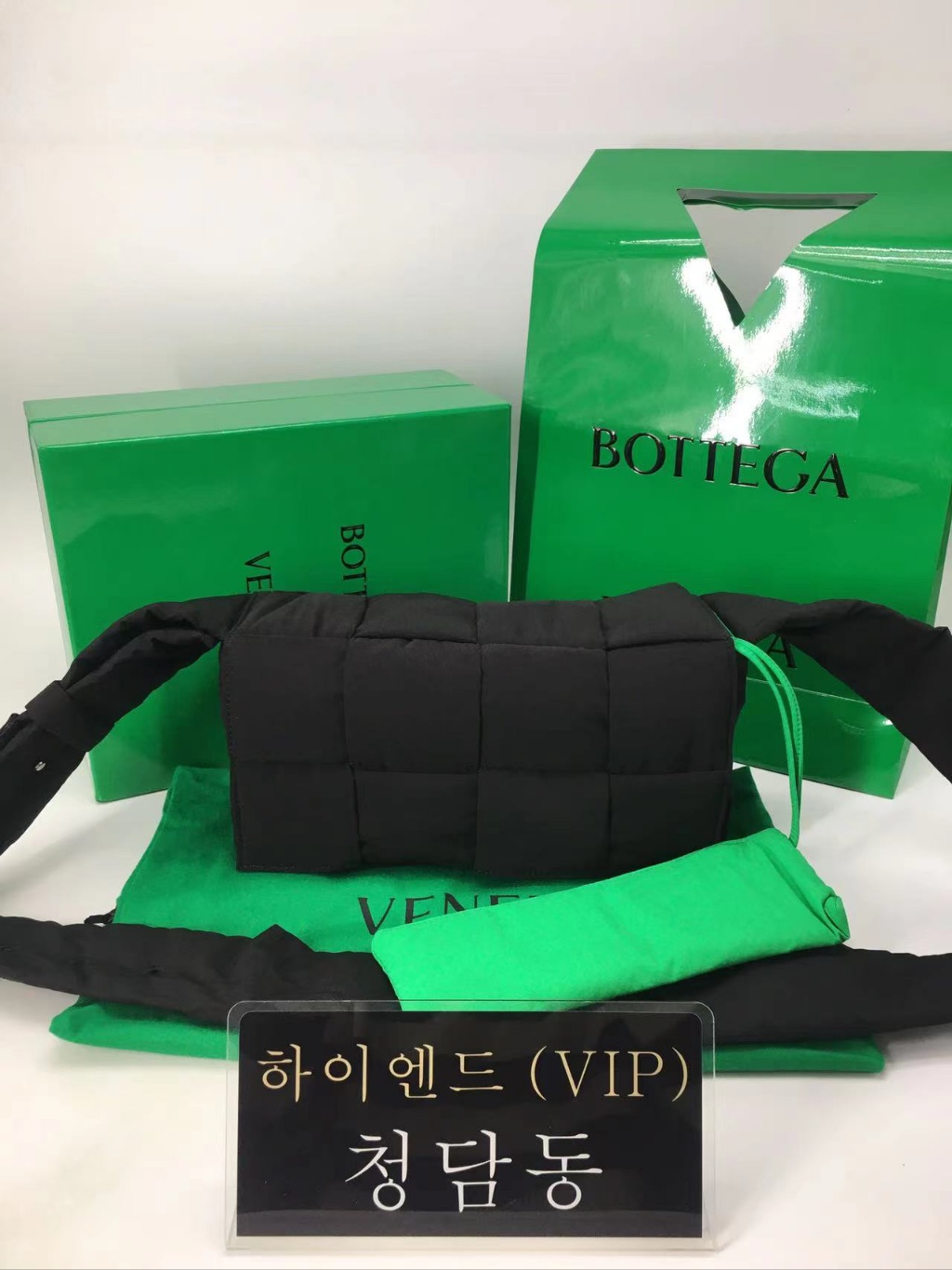 보테가베네타 패딩 테크 카세트백 (내부 패러킷컬러)