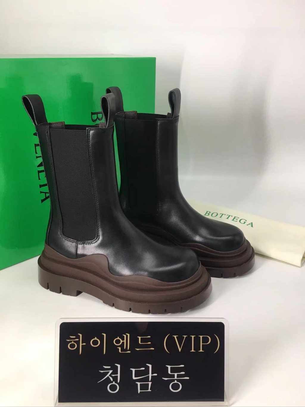 보테가베네타 타이어 첼시 부츠 (남녀공용)