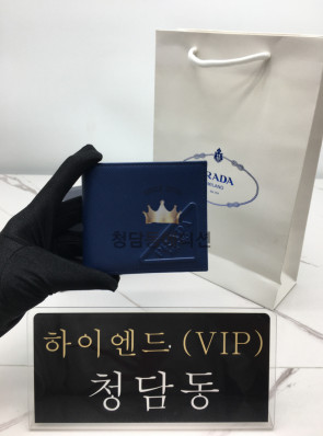 프라다 사피아노 반지갑