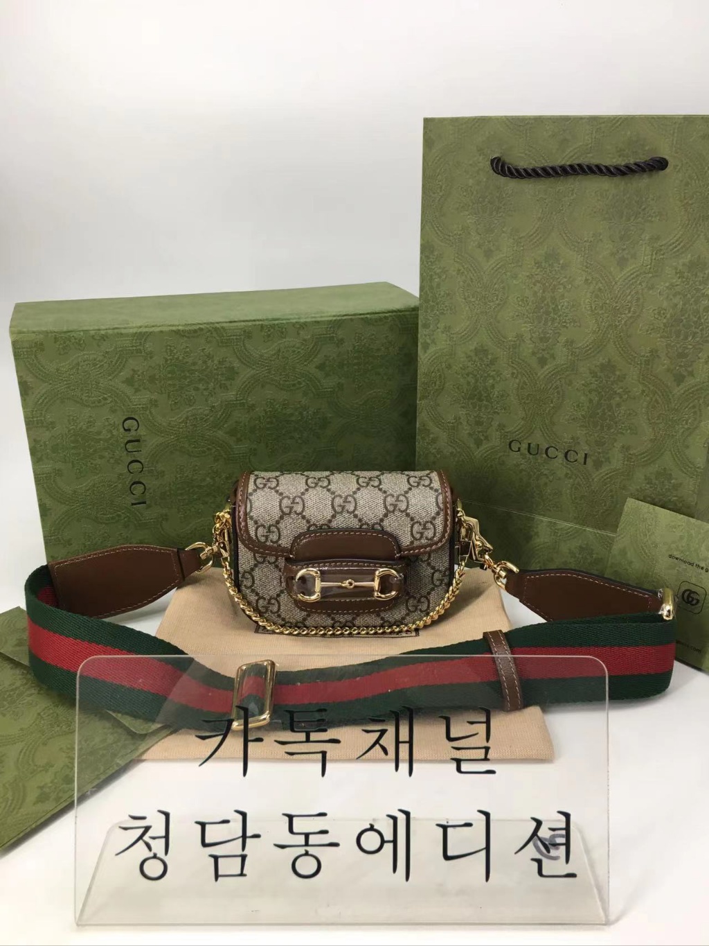 1955 홀스빗 스트랩 지갑