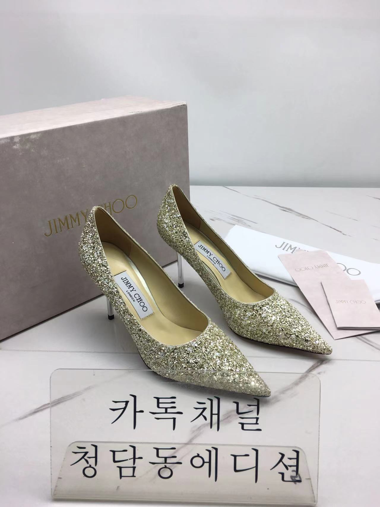 지미추 로미 펌프스 (6.5cm/8.5cm)