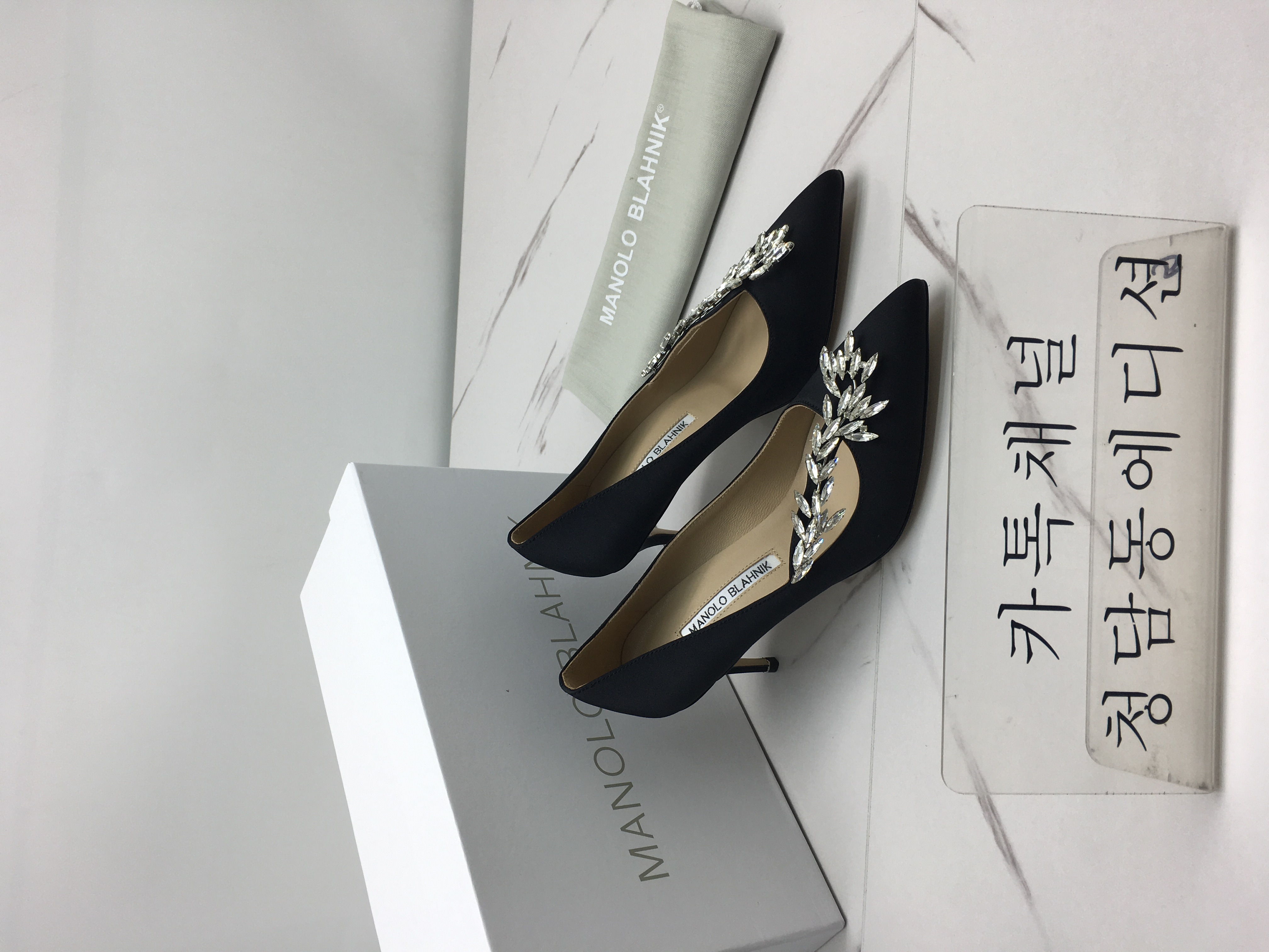 마놀로 블라닉 펌프스 (7cm)