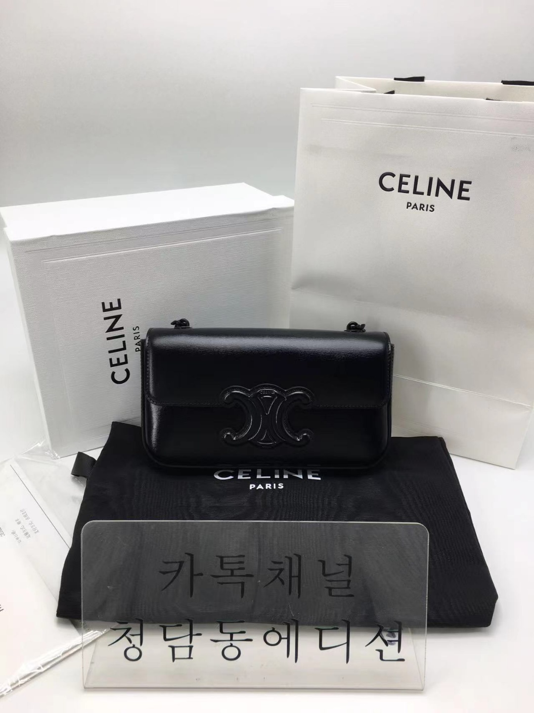 셀린느 퀴르 트리오페 체인숄더