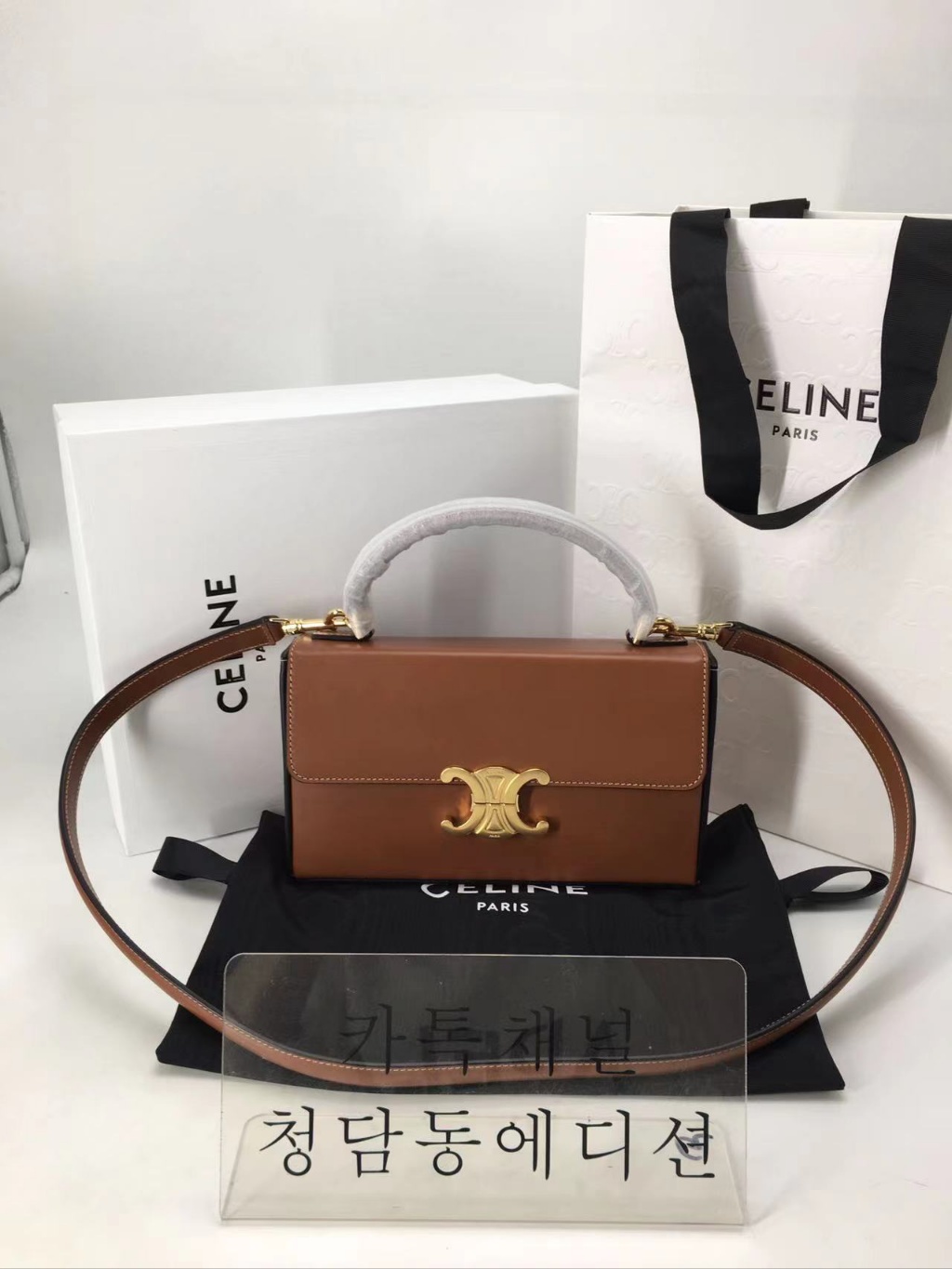 셀린느 트리오페 박스백