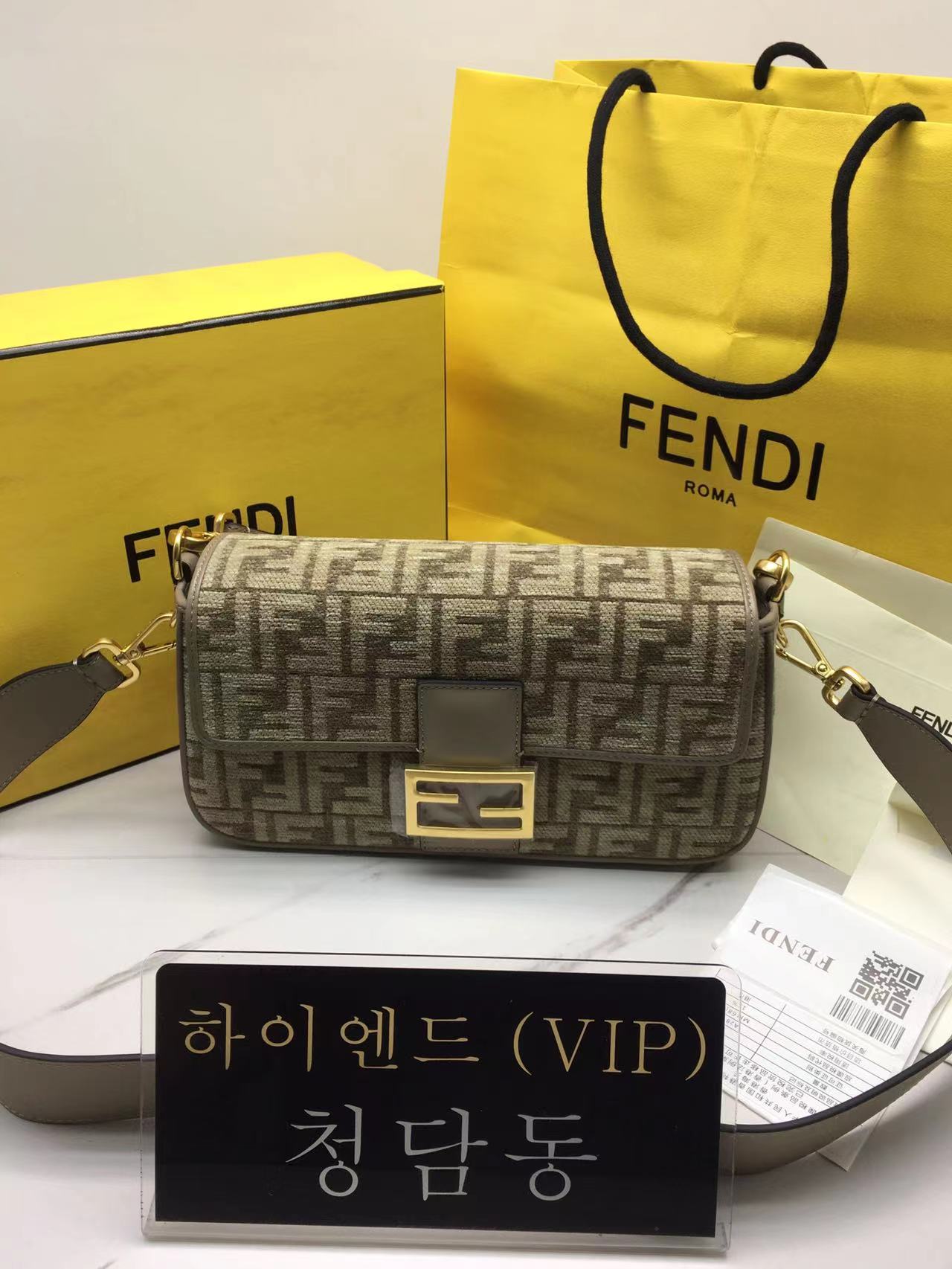 펜디 패브릭 바게트 백