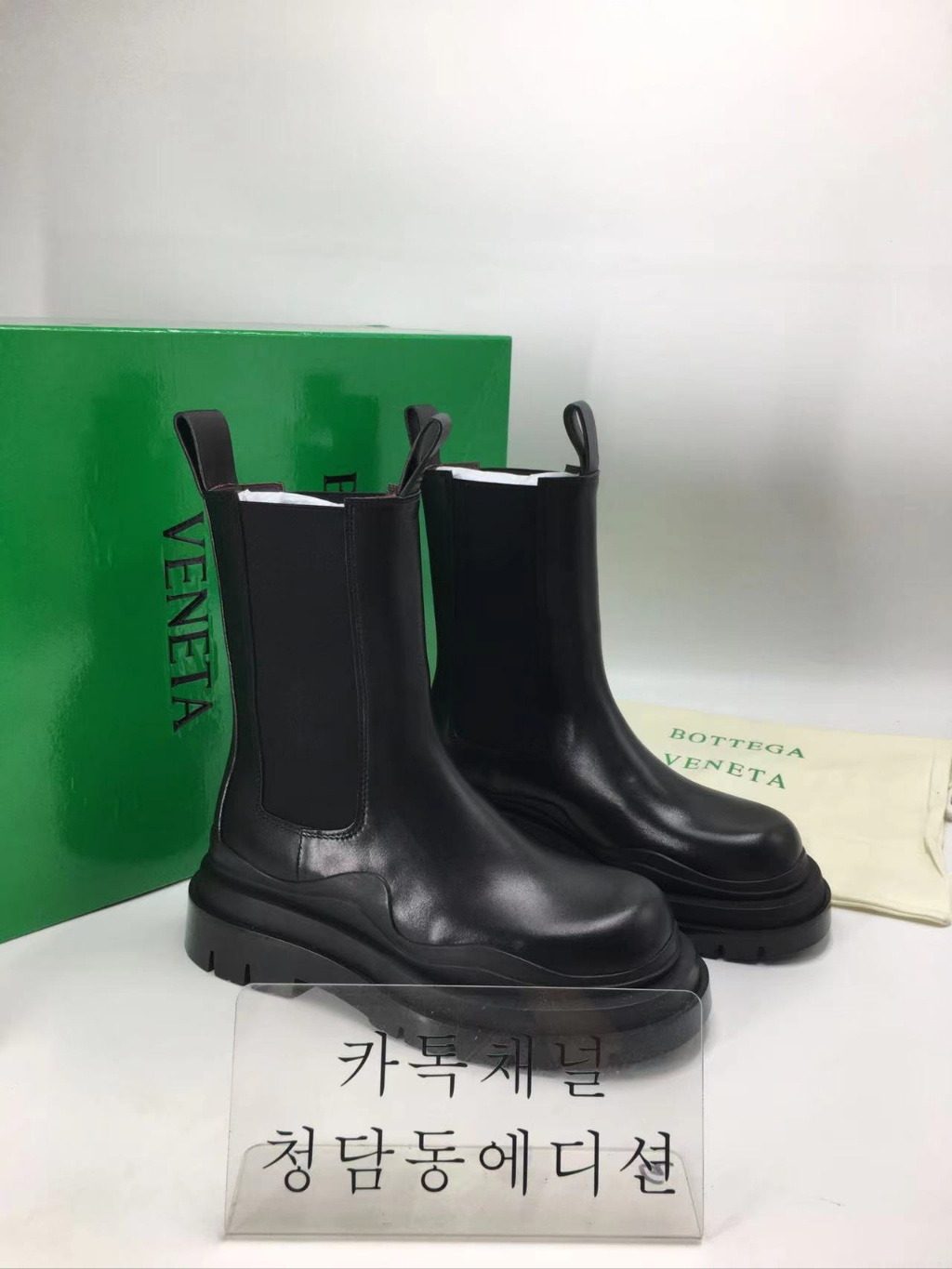 보테가베네타 타이어부츠 (남녀공용)