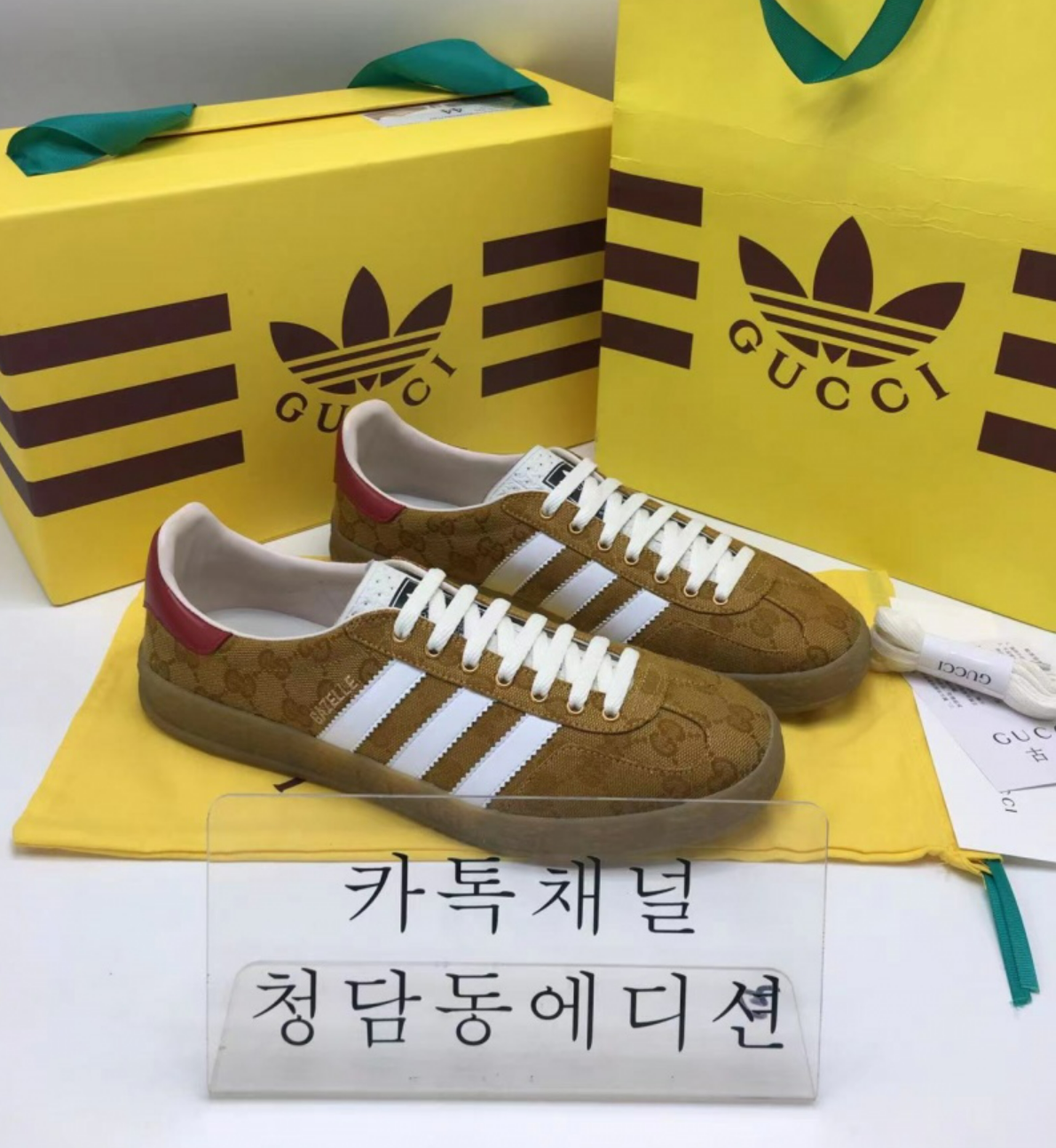 구찌 X 아디다스 가젤 스니커즈 (남녀공용)