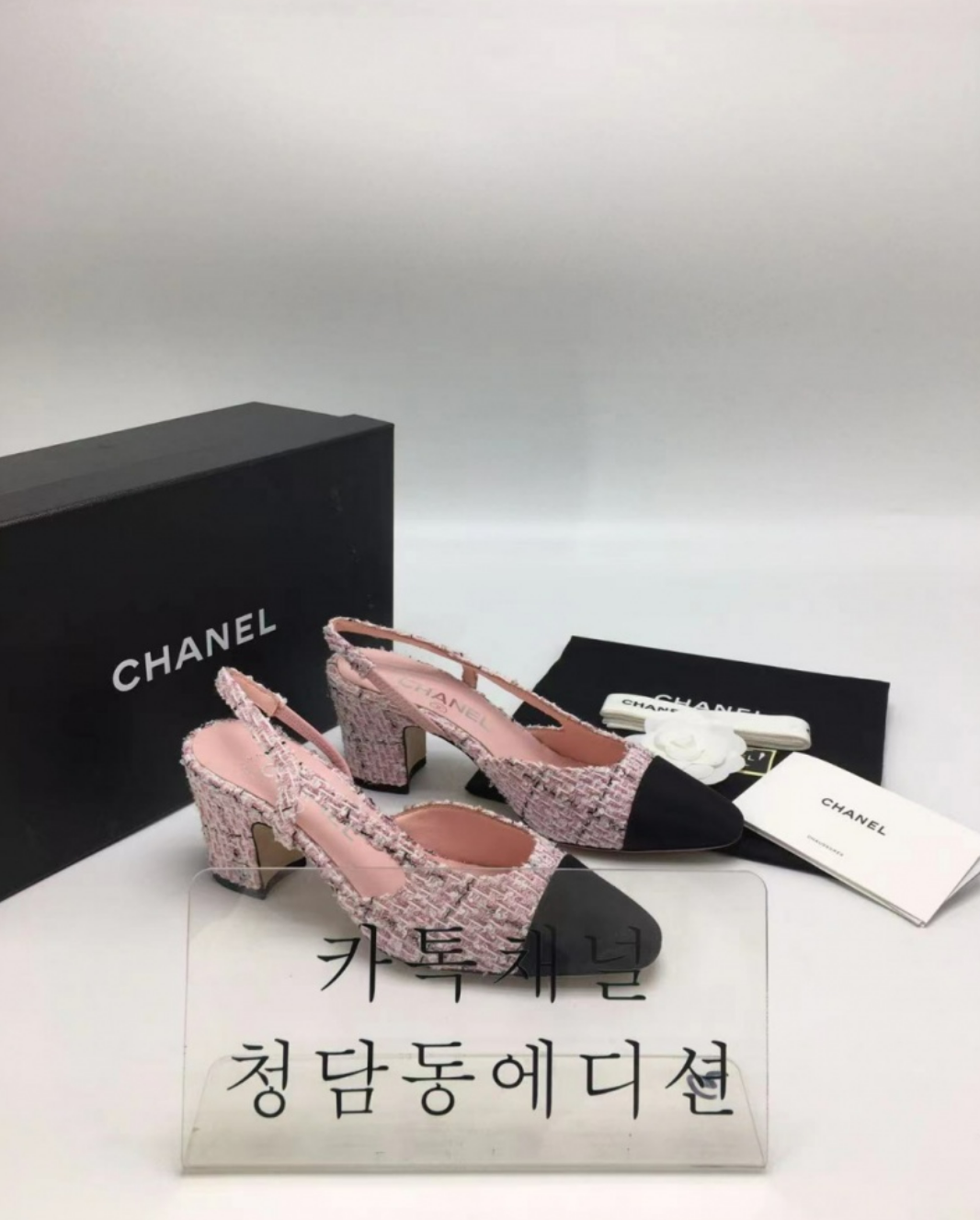 샤넬 트위드 슬링백 미들