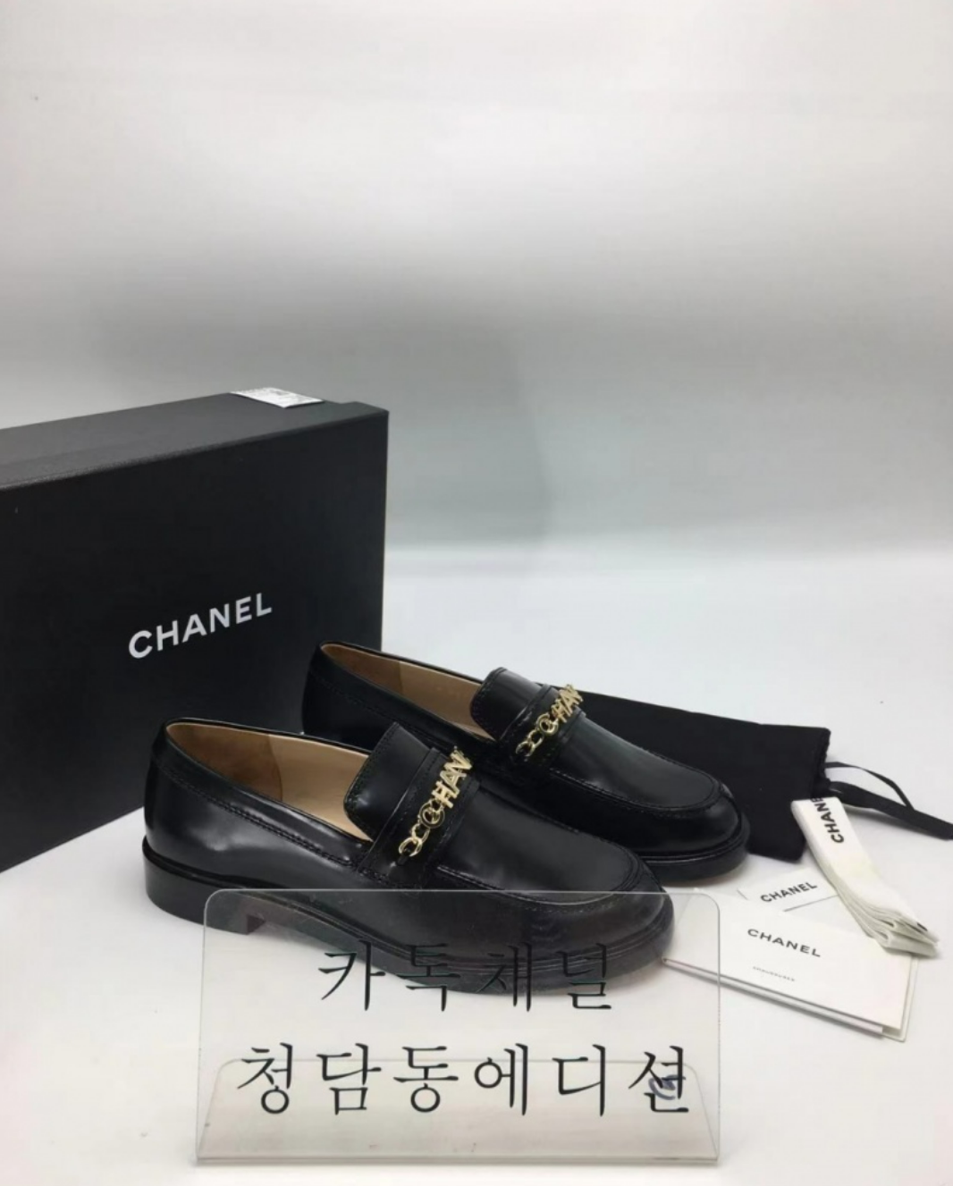 샤넬 로고 로퍼