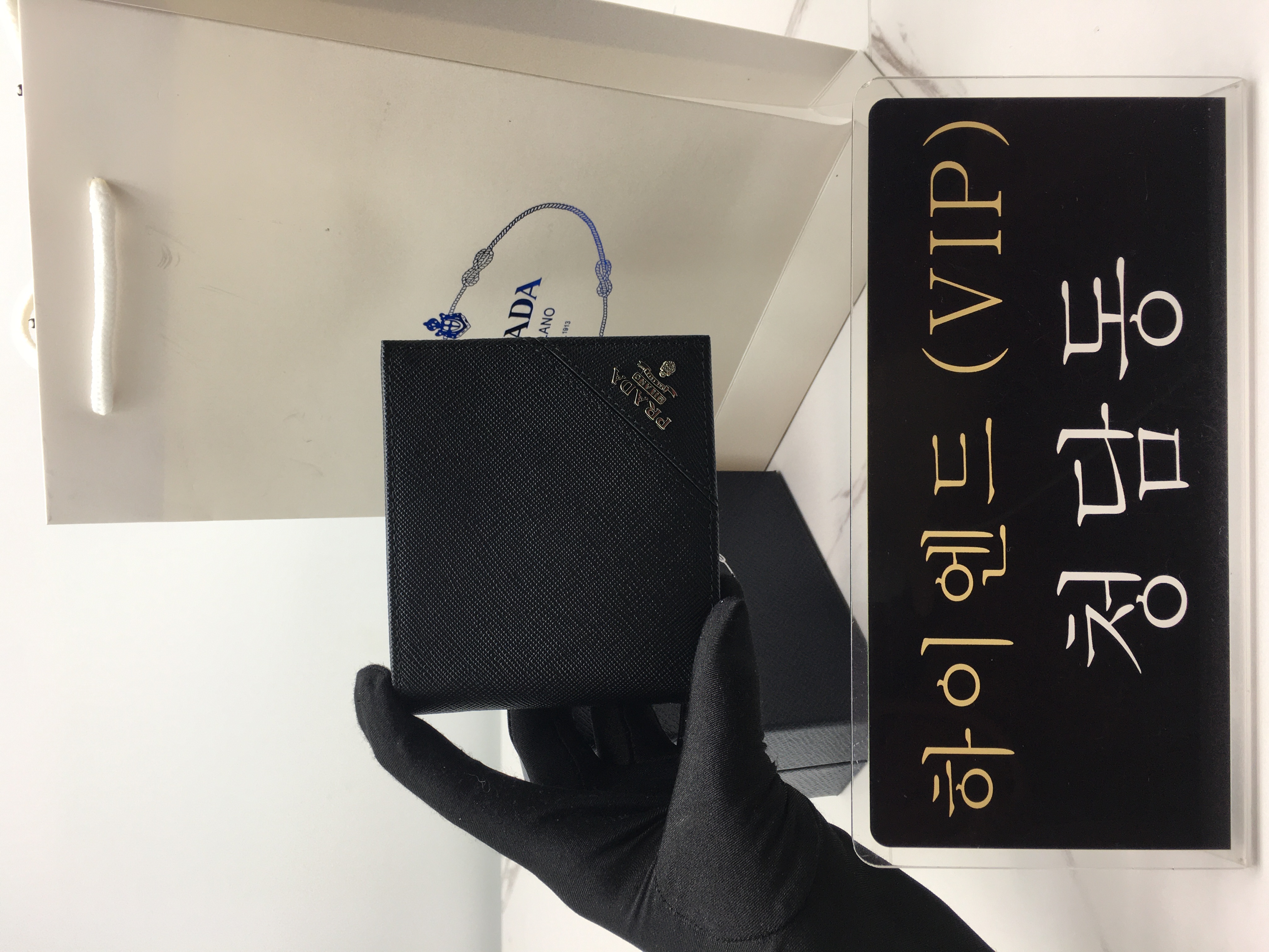 프라다 사피아노 반지갑 2M0513