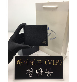 프라다 사피아노 반지갑 2M0513