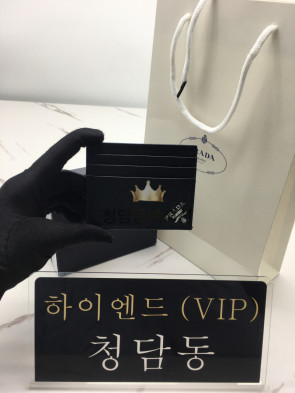 프라다 사피아노 카드홀더 2MC223