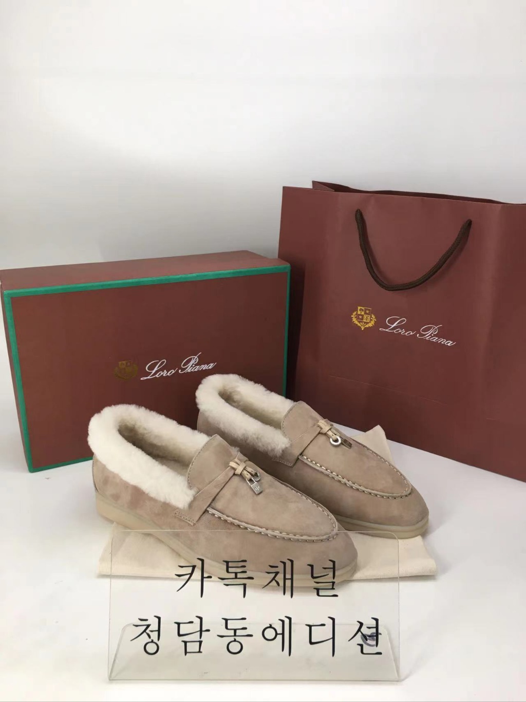 로로피아나 시어링 썸머위크