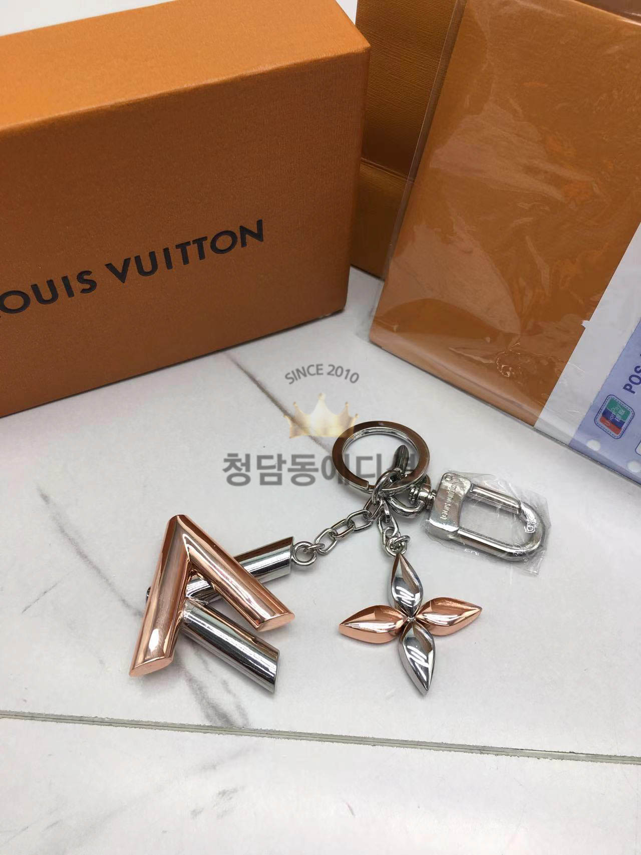 루이비통 키링