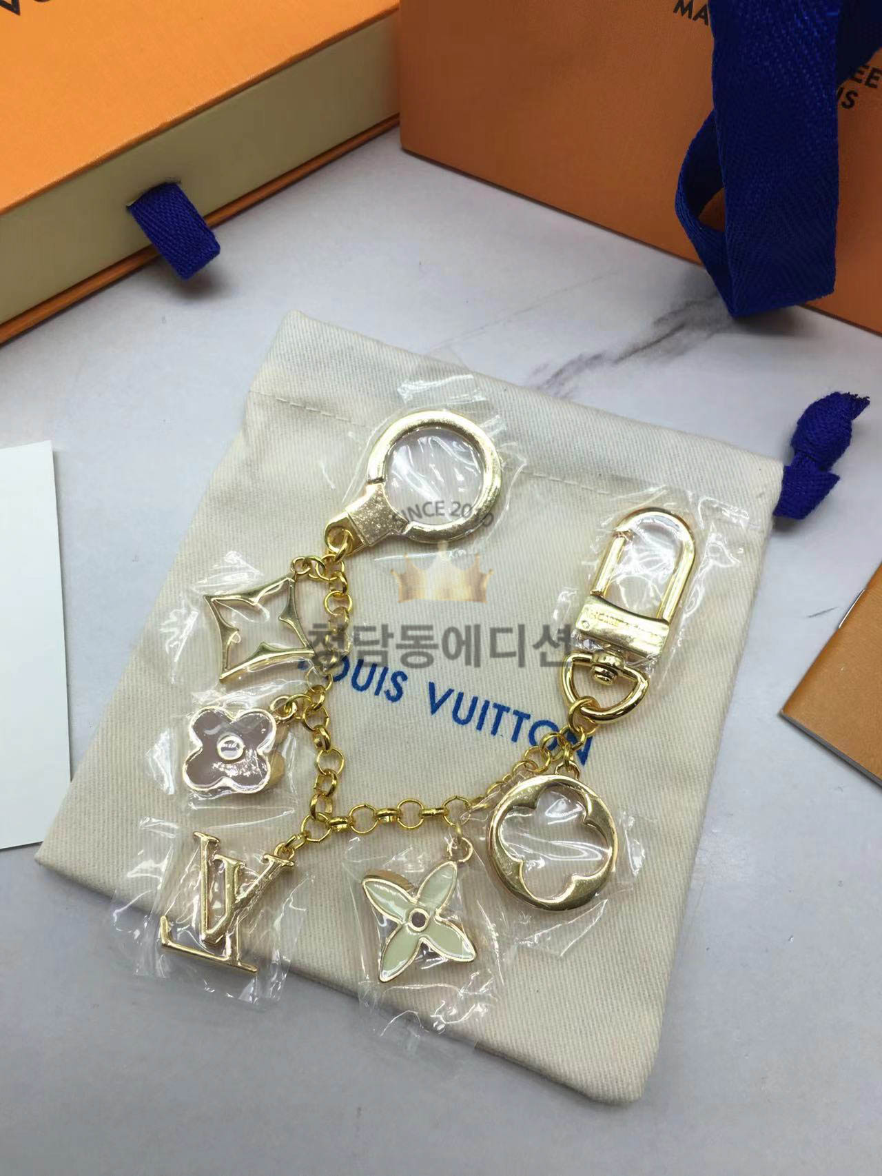 루이비통 키링