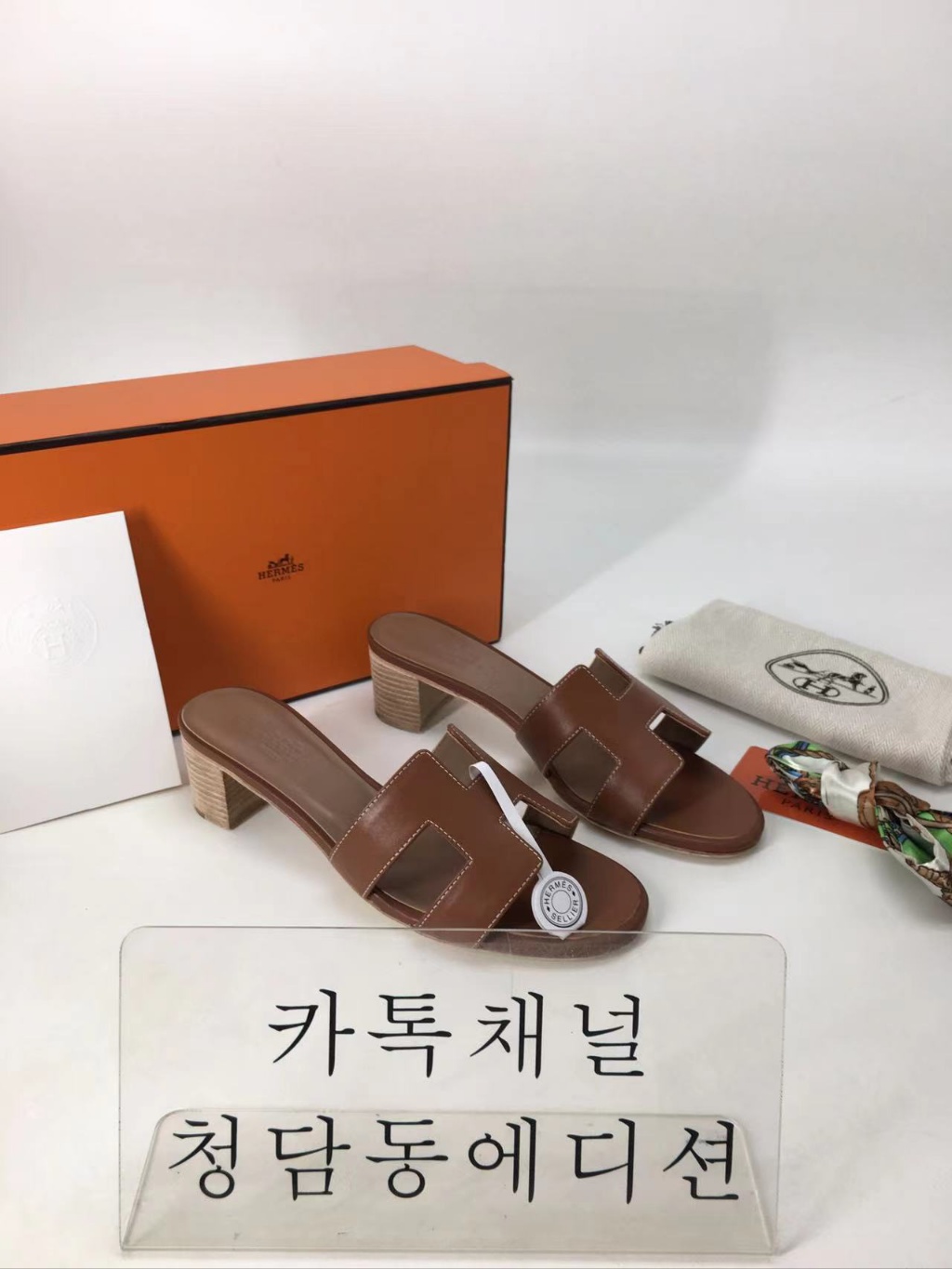 에르메스 오아시스 스위프트 샌들 최고퀄