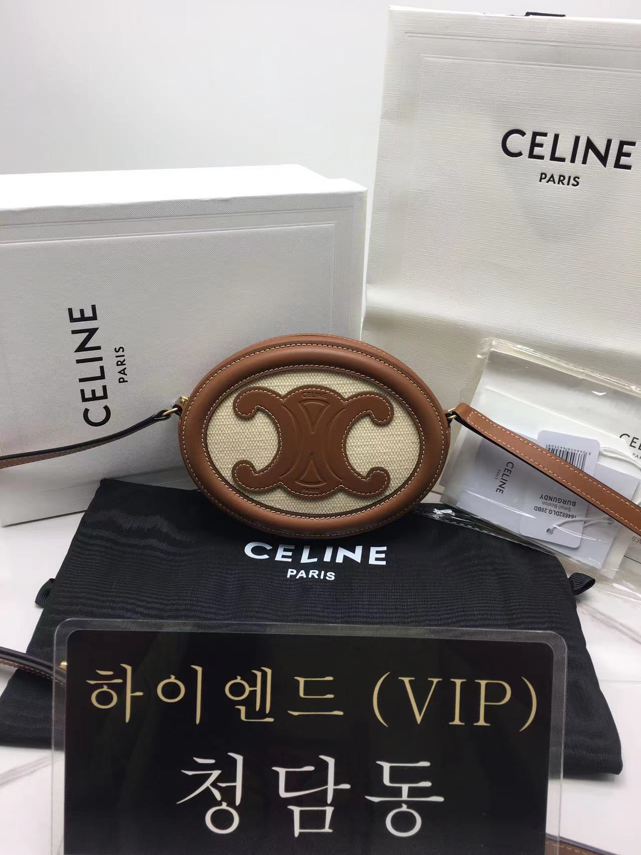 셀린느 퀴르 트리옹프 크로스바디 오벌 펄스 - 텍스타일 & 카프스킨