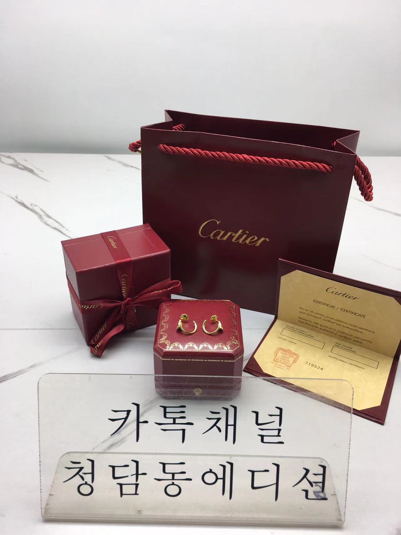까르띠에 앵끌루 이어링 (V-gold소재) (3COLOR)