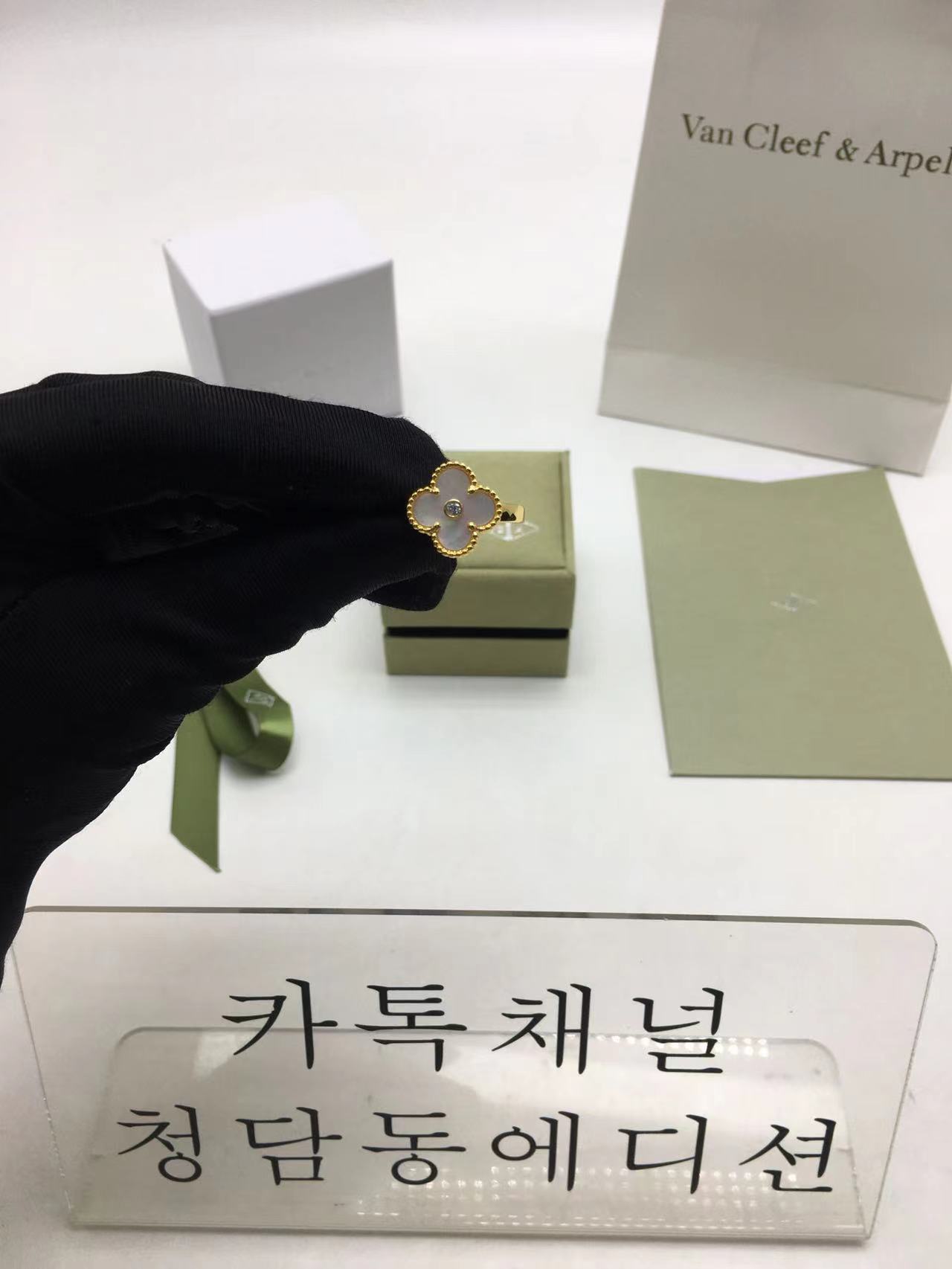 반클리프 알함브라 반지 (컬러 말라카이트, 화이트)