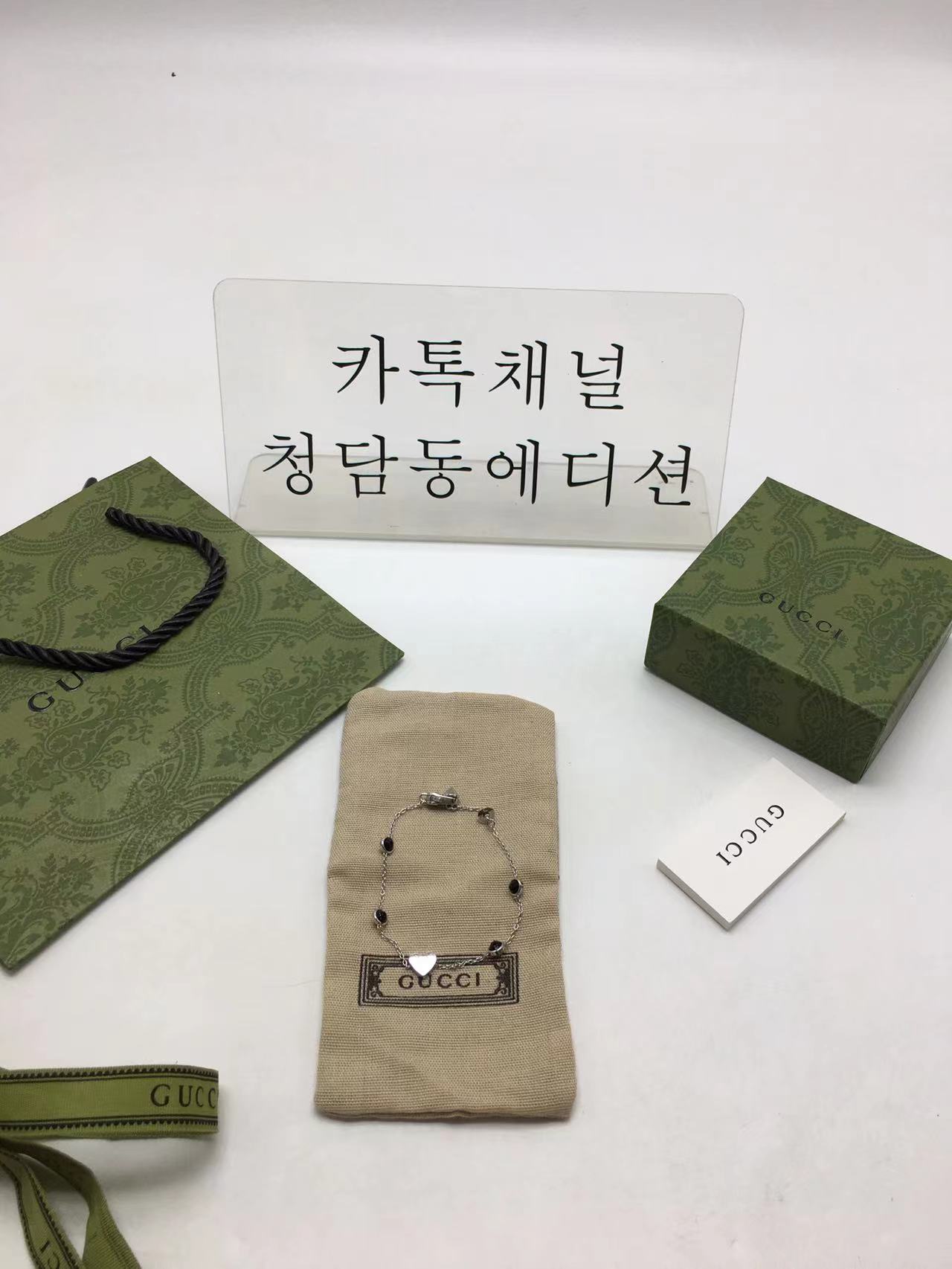 구찌 하트 브레이슬릿