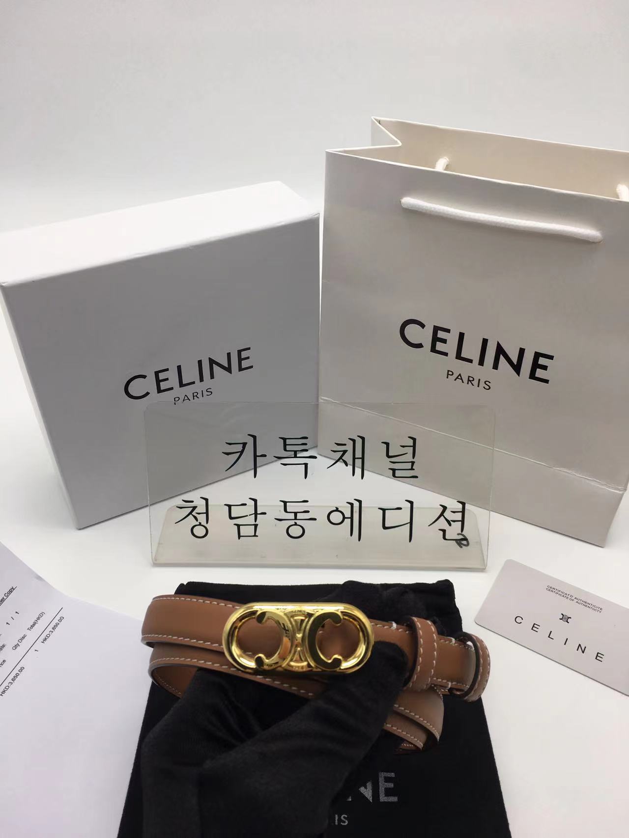 셀린느 벨트 (5COLOR)