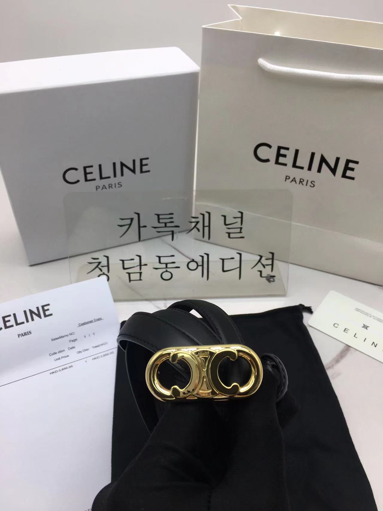 셀린느 벨트 (5COLOR)