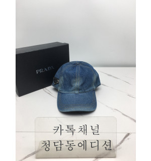 프라다 데님 볼캡